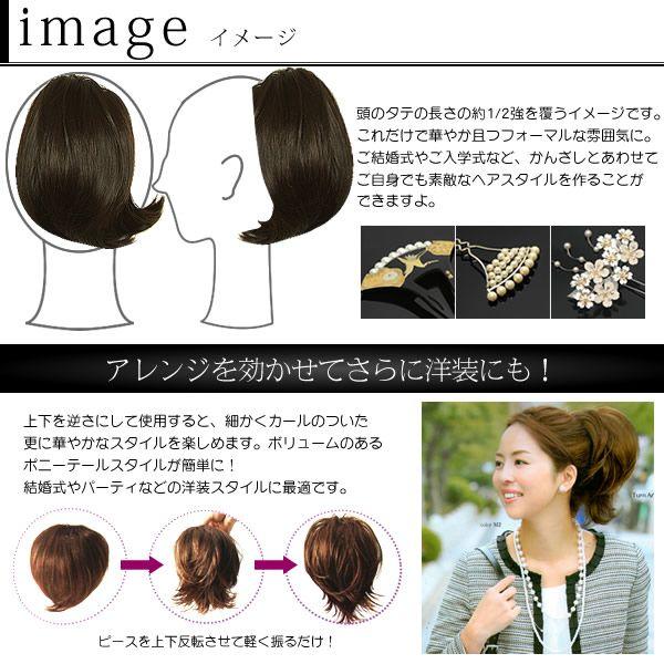 LEONKA(レオンカ)2WAYピース FP-50「カラー 1BB、M2、H2 LEONKA(レオンカ)2WAYピース FP-50「カラー 1BB、M2、H2