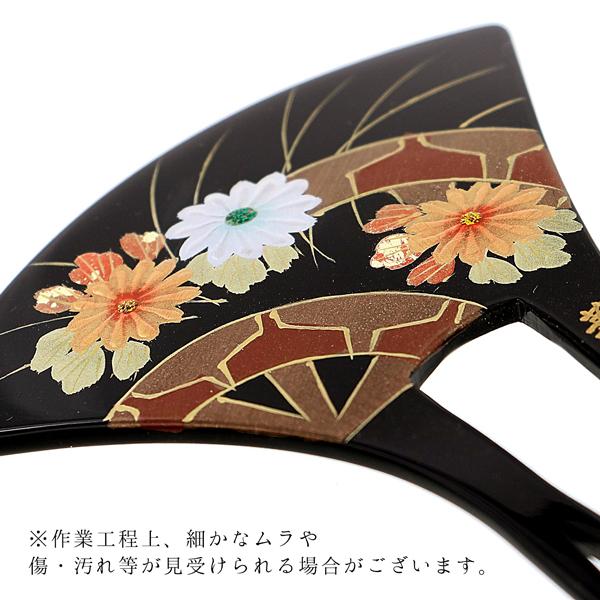 羅美遊　花柄 かんざし　和装 羅美遊花柄 かんざし和装