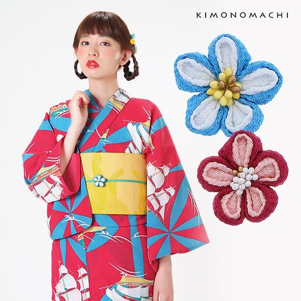 帯留め単品 着物、浴衣に 洒落小物