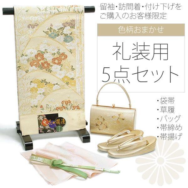 FCܑ̑сobOZbgђ߁їg̃ZbgEFEK⒅Etŵql菤i i[֕sj