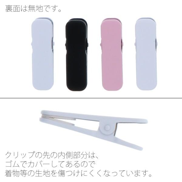 着付けクリップ  