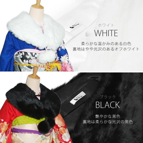 Prices down2)成人式 ラビットファー ショール ブラック Prices down2)成人式 ラビットファー ショール ブラック