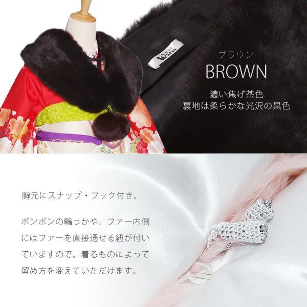 Prices down2)成人式 ラビットファー ショール ブラック Prices down2)成人式 ラビットファー ショール ブラック