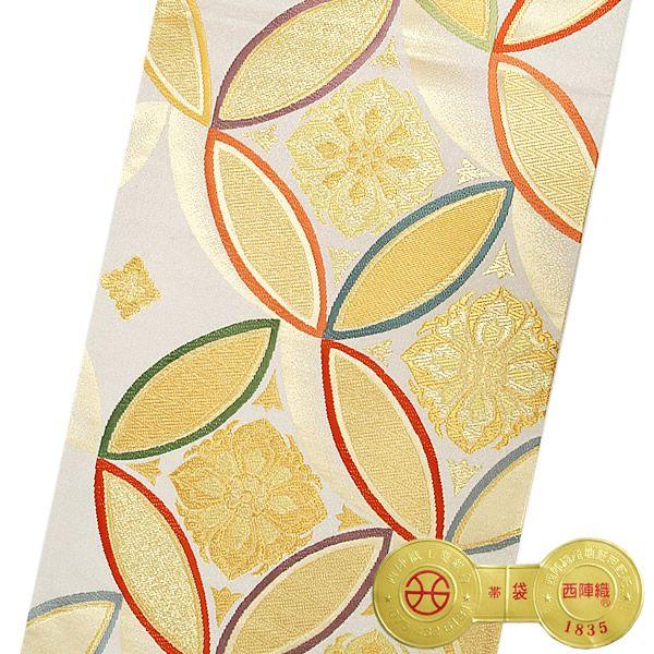 Prices down4）振袖 袋帯「七宝段違い華文」未仕立て （株）白寿苑謹製