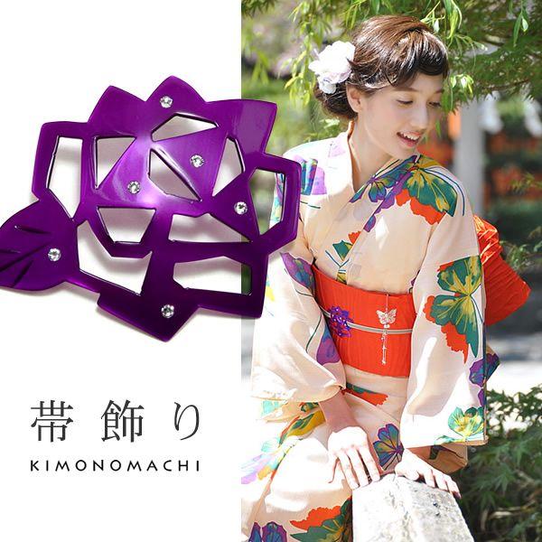 Prices down2）プレート 帯飾り「紫 薔薇」 ラインストーン付き