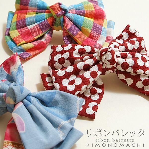 リボンバレッタ 髪飾り レトロフラワー チェック アンティークの全3種類 ヘアクリップ リボン髪飾り レトロモダンss2106wkk70 0329 京都きもの町 Yahoo 店 通販 Yahoo ショッピング