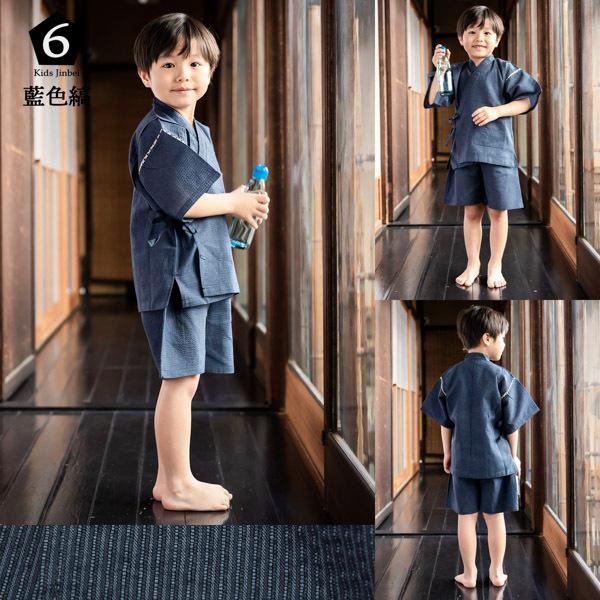 甚平 キッズ 男 おしゃれ 男の子甚平 全14色 全6サイズ 子供甚平 90cm 100cm 110cm 1cm 130cm 140cm 黒 紺 白 縞 こども 男の子 お子様 綿麻 親子コーデ 京都きもの町 通販 Yahoo ショッピング