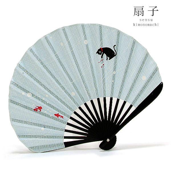 Prices down）爆買 箱付 扇子セット 母の日 2021「水色 猫と金魚
