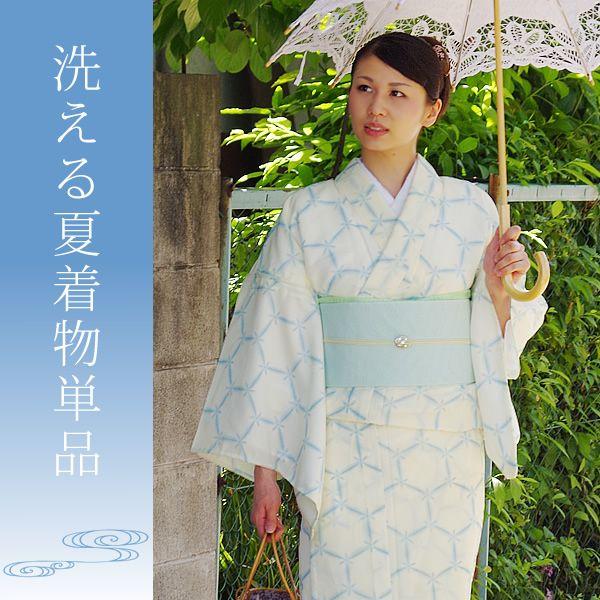 洗える着物 夏 紗 夏着物 単品「水色×生成り 雪花絞り風」 M、Lサイズ