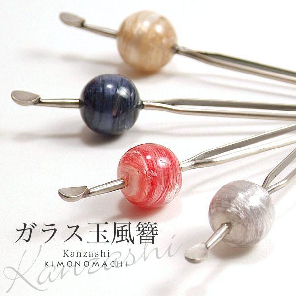 Prices down）かんざし ガラス玉風 かんざし「レッド ネイビー 