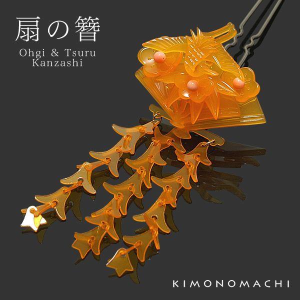 最適な材料 べっ甲 簪 かんざし ヘアアクセサリー 髪飾り 和装 着物 振袖 交換無料 Www Globaldentalcentre Org