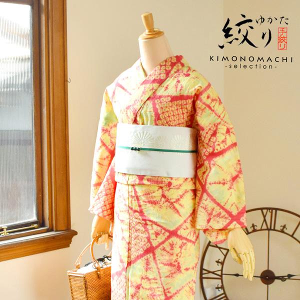 絞り浴衣単品 赤オレンジ グリーン ガラス細工 有松絞り 綿 メール便不可 0340 京都きもの町 通販 Yahoo ショッピング