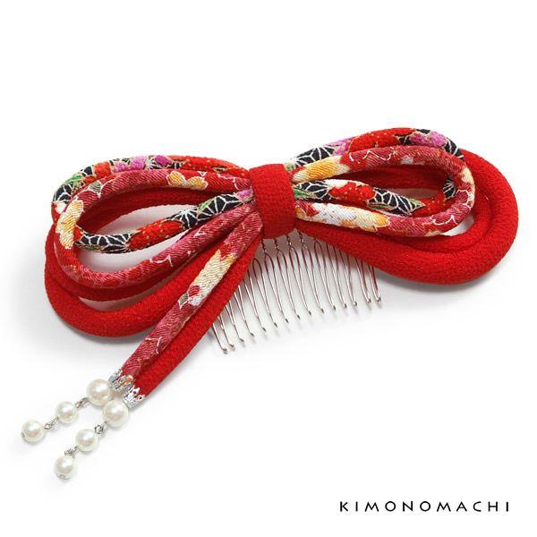 七五三 髪飾り 3歳 7歳 髪飾り 丸ぐけリボンコーム 赤色 古布調 成人式の振袖に お子様の着物にも 卒業式の袴にss2106wkk 京都きもの町 通販 Yahoo ショッピング