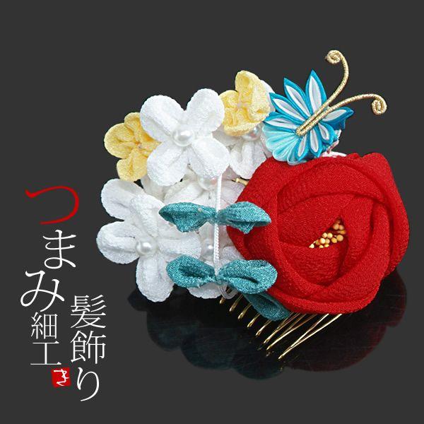 大きな つまみ細工 髪飾り 薔薇 成人式やウエディングに  振袖 結婚式 成人式 Prices down3）髪飾り 成人式 つまみ細工コーム 髪飾り「赤色の