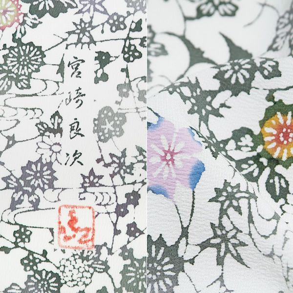 A29 紅芸　紅型　単衣　小紋　日本伝統柄　正絹 楽天市場】紅型（和服｜レディースファッション）の通販