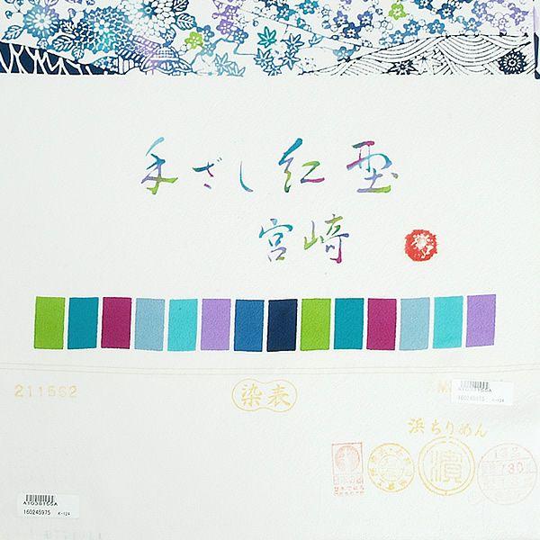 未使用品 色無地 染抜き一つ紋 花紋 刺繍 ラベンダー 身丈166cm 正絹 未使用品 色無地 染抜き一つ紋 花紋 刺繍 ラベンダー 身丈166cm 正絹