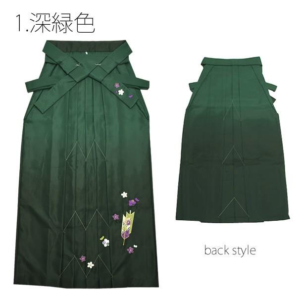 卓矢エンジェル 袴短Ｐ 緑×ピンク 派手 サイバー 卓矢エンジェル 袴短P 緑×ピンク 派手 サイバー - メルカリ