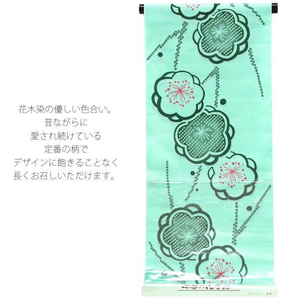 新品❤浴衣反物「四季の花木染」 綿100%定価25000円