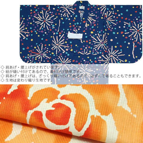 ツモリチサト　浴衣　キッズ　ジュニア　花火柄 楽天市場】子供 浴衣 ツモリチサト 花火の通販 - 着物・浴衣・和小物
