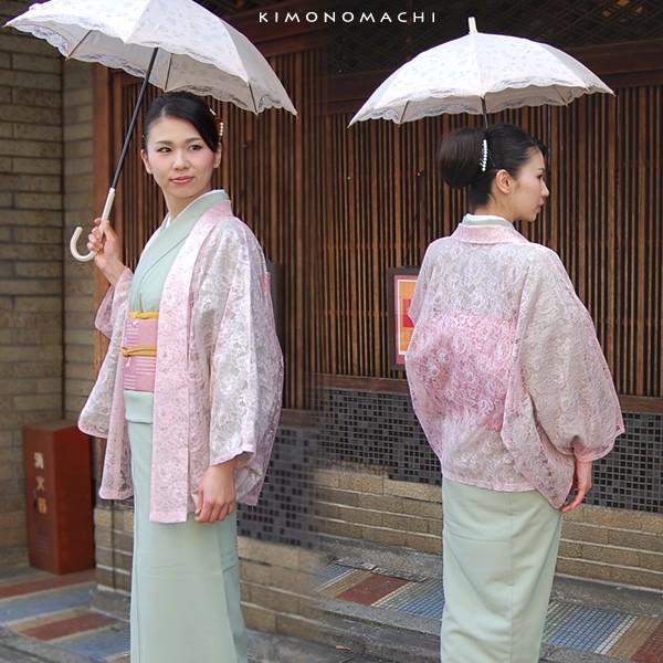 Prices down3)羽織 着物 女性 レース 「ピンク」 着物カーデ Prices down3)羽織 着物 女性 レース 「ピンク」 着物カーデ