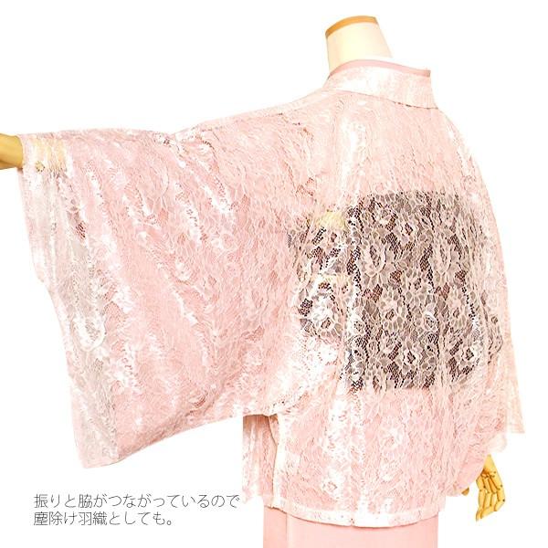 Prices down3)羽織 着物 女性 レース 「ピンク」 着物カーデ Prices down3)羽織 着物 女性 レース 「ピンク」 着物カーデ