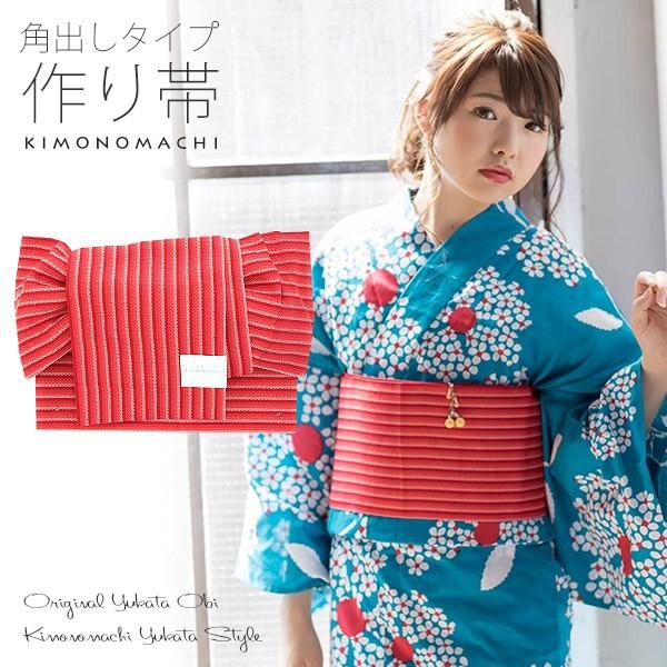 Prices down)浴衣 帯 角出し風タイプ 結び帯単品「赤ピンク縞」日本製 京都きもの町オリジナル 作り帯 ゆかた帯 浴衣帯ss2206ohs10 :036722-2:京都きもの町 - 通販 - Yahoo!ショッピング Prices down)浴衣 帯 角出し風タイプ 結び帯単品「赤ピンク縞」日本製 京都きもの町オリジナル 作り帯 ゆかた帯 浴衣帯ss2206ohs10 :036722-2:京都きもの町 - 通販 - Yahoo!ショッピング