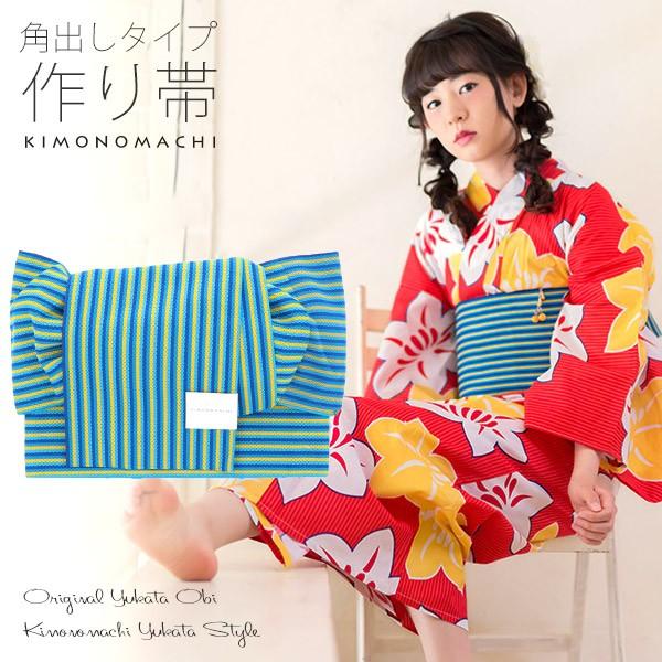 New限定品 エンボス加工生地 花織 角帯 メンズ帯 金茶 着物 きもの 浴衣 ゆかた 帯 長尺 4m以上 浴衣帯 普段着着物 男のきもの メンズ着物 おとこの着物 男帯 浴衣帯 輝く高品質な Neurologico Com Br