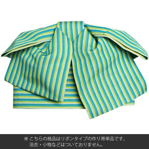 KIMONOMACHI 浴衣 帯 リボンタイプ 結び帯単品「青緑×イエロー縞」日本