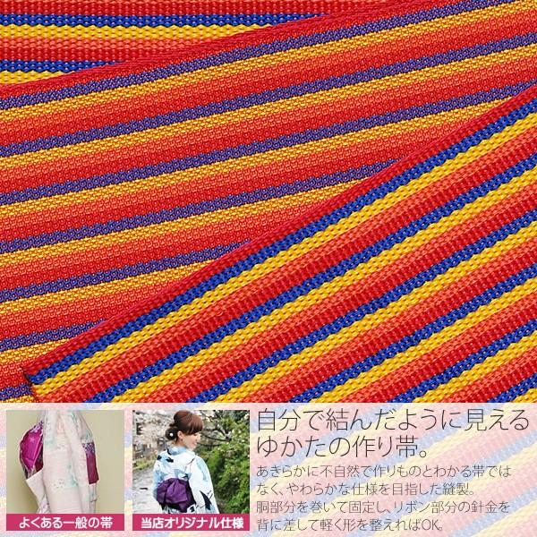 KIMONOMACHI （Prices down）浴衣 帯 リボンタイプ 結び帯単品「赤