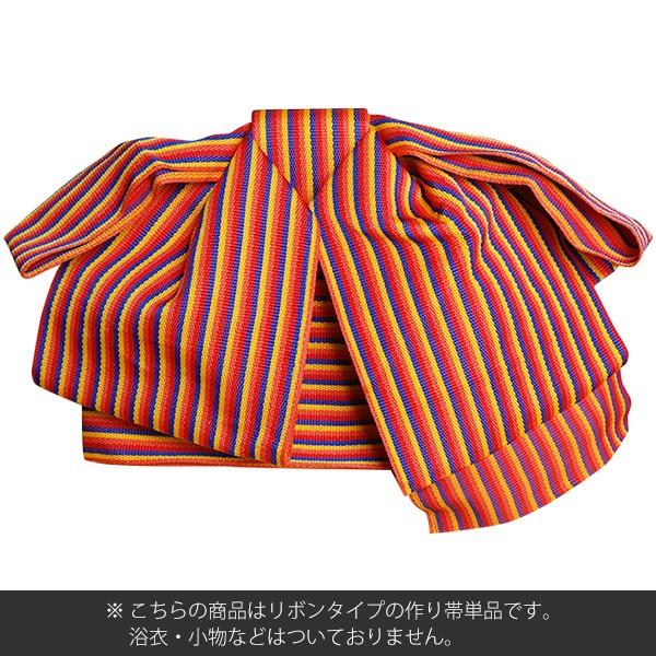 KIMONOMACHI （Prices down）浴衣 帯 リボンタイプ 結び帯単品「赤