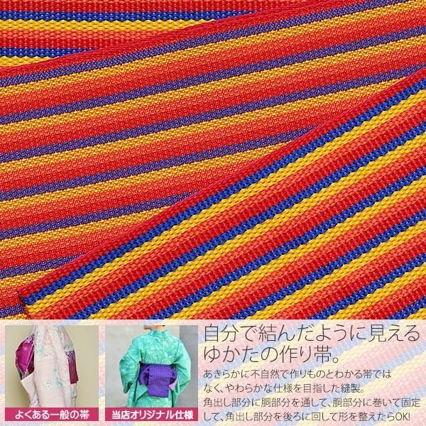 京都きもの町オリジナル 作り帯 浴衣帯
