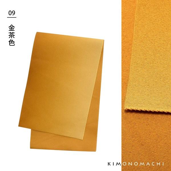 浴衣 帯 半幅帯 「ぼかし 黄・藤・ラズベリー・桃・ピンク・赤・ブルーラベンダー・紫・金茶・赤紫・アップルグリーン・ターコイズ・水色 全13色」 日本製 半巾帯 単帯 レディース 女性用 浴衣帯 半幅帯単品 京都きもの町オリジナル 【メール便対応可】