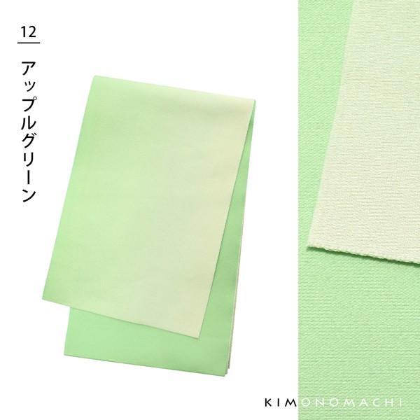 浴衣 帯 半幅帯 「ぼかし 黄・藤・ラズベリー・桃・ピンク・赤・ブルーラベンダー・紫・金茶・赤紫・アップルグリーン・ターコイズ・水色 全13色」 日本製 半巾帯 単帯 レディース 女性用 浴衣帯 半幅帯単品 京都きもの町オリジナル 【メール便対応可】