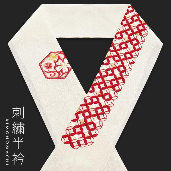 刺繍 半衿単品 赤色 七宝 亀甲 結婚式 振袖半衿 ポリエステル 半襟 成人式 No 9 Pymr Go Th