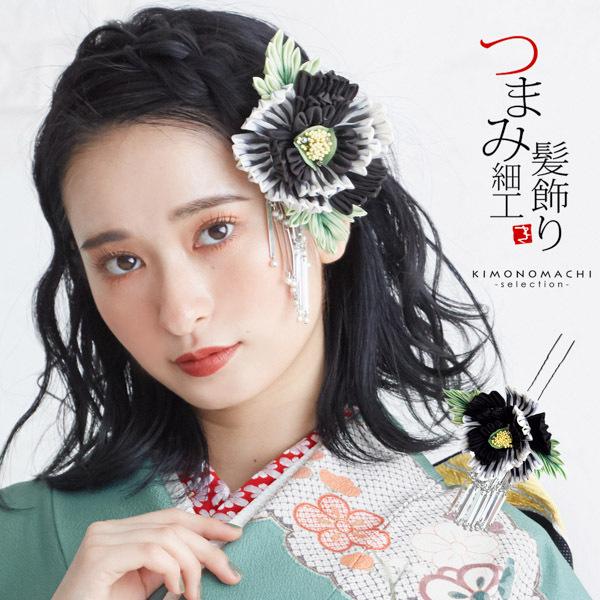 Prices down4)髪飾り つまみ細工 成人式 「黒色 牡丹」 振袖 Prices down4)髪飾り つまみ細工 成人式 「黒色 牡丹」 振袖