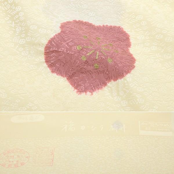 ブランド登録なし （Prices down2）襦袢 反物 正絹 「薄黄色 絞り梅の 