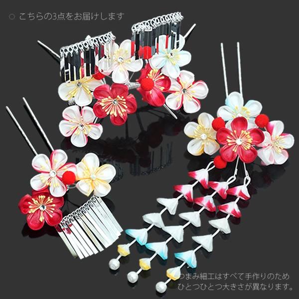 激安ブランド 七五三 髪飾り 7歳 勝山セット 赤 パステルぼかし つまみ梅 つまみ細工 七歳の女の子にss12wkk50 京都きもの町 通販 Yahoo ショッピング Www Lfm It