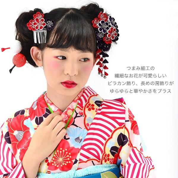 Prices down)成人式 髪飾り 振袖 2点セット「赤×青紫色 つまみ Prices down)成人式 髪飾り 振袖 2点セット「赤×青紫色 つまみ