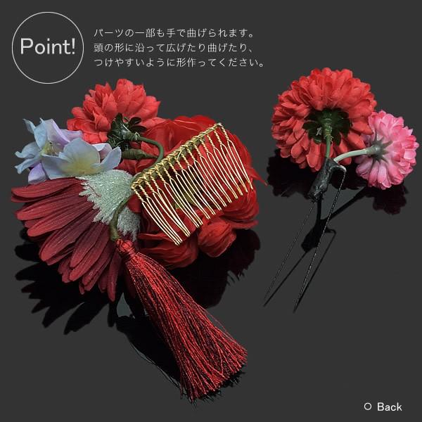 Prices down4）成人式 髪飾り 赤 花 2点セット「お花 房飾り」タッセル