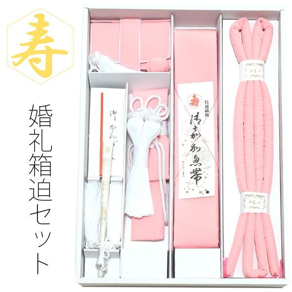 Prices down4)振袖 小物 婚礼 結婚式 正絹 箱迫セット「ピンク Prices down4)振袖 小物 婚礼 結婚式 正絹 箱迫セット「ピンク