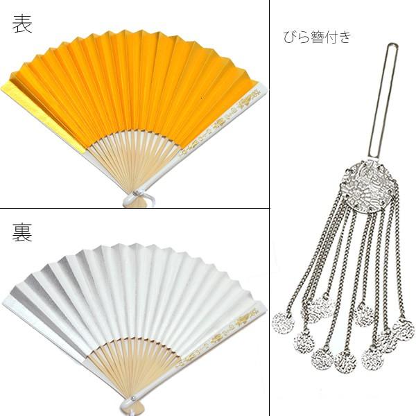 Prices down4)振袖 小物 婚礼 結婚式 正絹 箱迫セット「ピンク Prices down4)振袖 小物 婚礼 結婚式 正絹 箱迫セット「ピンク