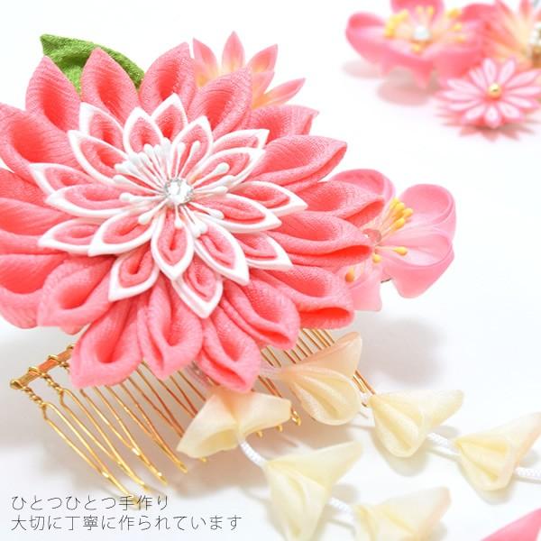 Prices down5）成人式 髪飾り 振袖 2点セット「ピンク色 剣つまみ細工