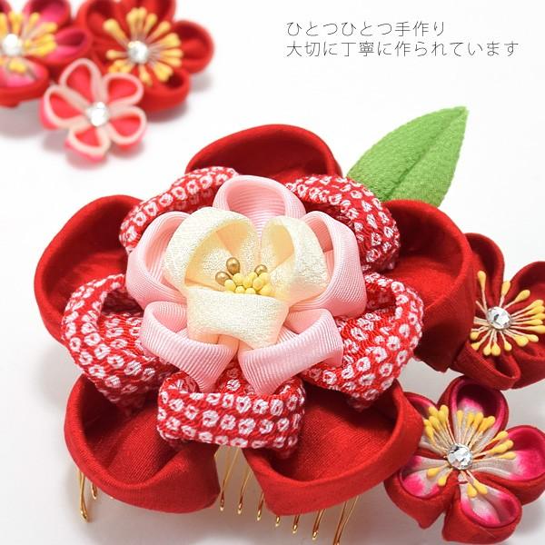 成人式 髪飾り 振袖 2点セット「赤色 ふんわりつまみ細工 お花 」前