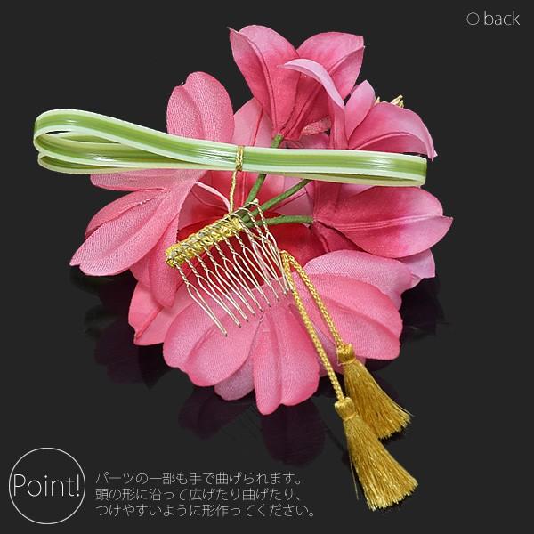 Prices down3）成人式 髪飾り 振袖 「ピンク 百合のお花」前撮り