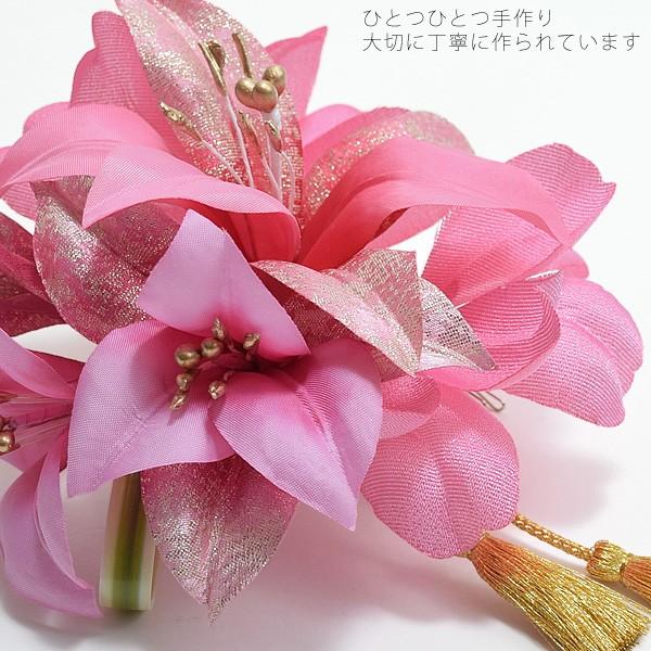 成人式 髪飾り 振袖 百合 卒業式 袴 花嫁髪飾り 結婚式 NISHIORI 髪飾り 卒業袴 振袖に 豪華 大輪の百合と水引 4点