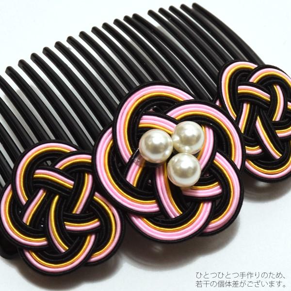 コーム髪飾り 普段使い 振袖