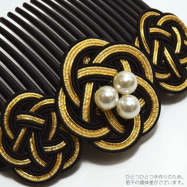 コーム髪飾り 普段使い 振袖