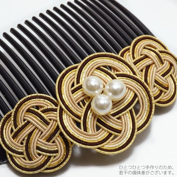 コーム髪飾り 普段使い 振袖