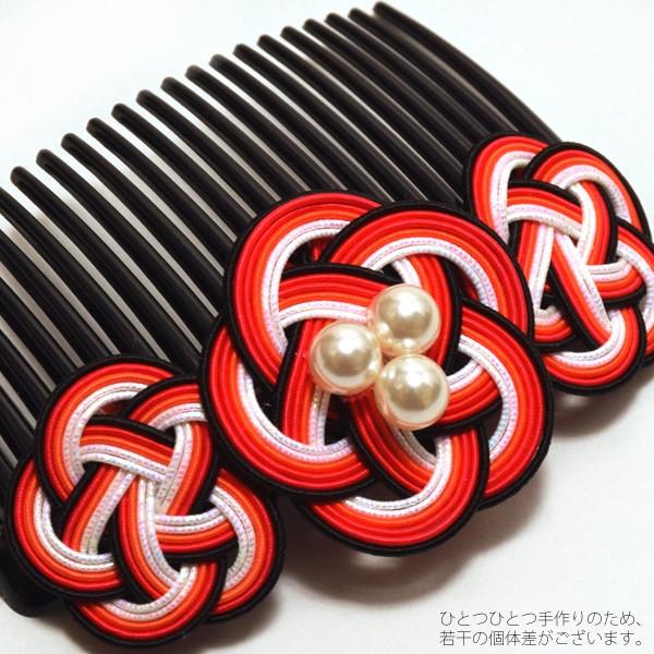 コーム髪飾り 普段使い 振袖