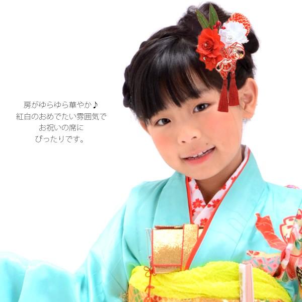 Prices down5）七五三 髪飾り 子供髪飾りセット「紅白のお花と鹿の子絞